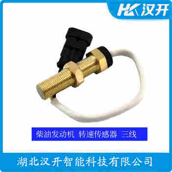 MR-01 測速傳感器功能特點