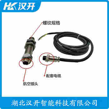 HY-7360 速度傳感器操作流程