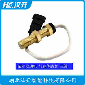 轉速傳感器 CS-2-065-02 漢開