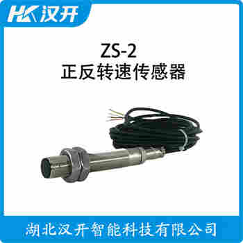 測速傳感器 JX73ST-40-A-70 漢開