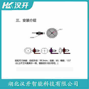 測速傳感器 LH520 漢開