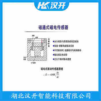 XZ-A-D 速度傳感器產(chǎn)品優(yōu)勢