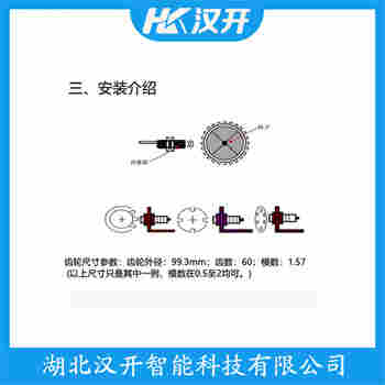 ZZY254 轉(zhuǎn)速傳感器使用方法