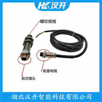 SMCB-01 測速傳感器功能特點