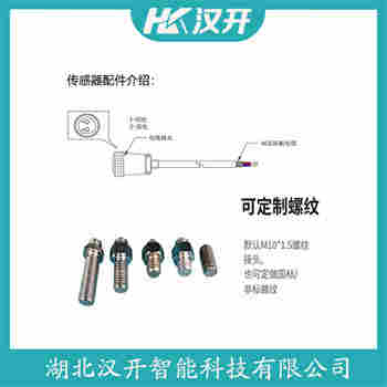 HC-14016 轉速傳感器應用案例