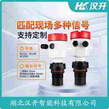 超聲波物位計(jì) JC-070SB2 漢開(kāi)