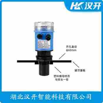 MH-A15A 超聲波水位計(jì) 漢開