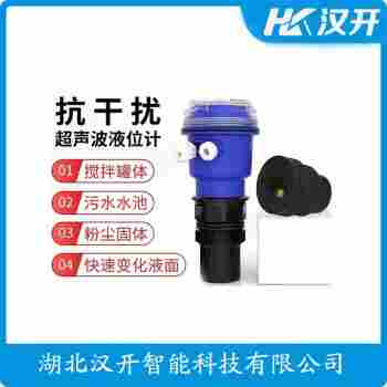 HTD-2000B 超聲波料位計 漢開