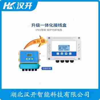 超聲波物位儀表 AKCS-A5A1 漢開