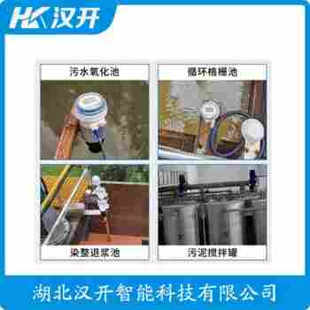 HL-FMU-T10 超聲波傳感器 漢開