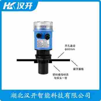 SMYW-ULS1 超聲波水位計(jì) 漢開(kāi)