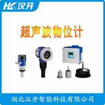 GLCSB400 超聲波液位計(jì) 漢開
