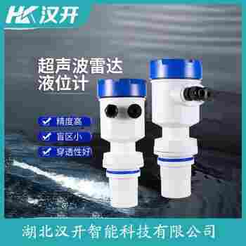 HTD-2000B 超聲波料位計 漢開
