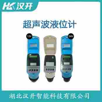 GDSL552-PBAAMAY 超聲波料位計 漢開