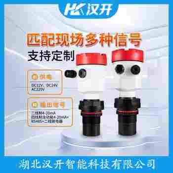 FTM51-ZGX2M4A52AAL 超聲波物位計(jì) 漢開