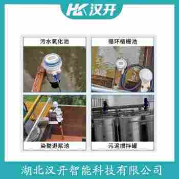 SMF-300Y5AA 超聲波物位計(jì) 漢開