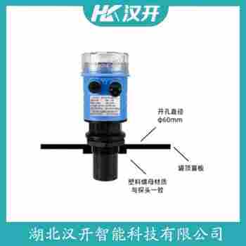 DS-YW-5M 超聲波液位計 漢開