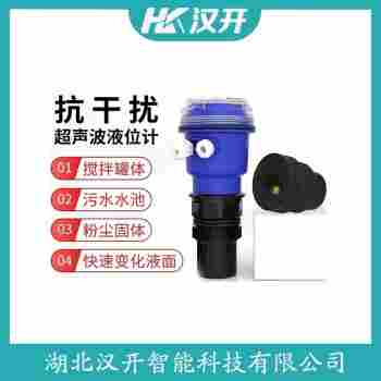 UTG100 超聲波液位計 漢開