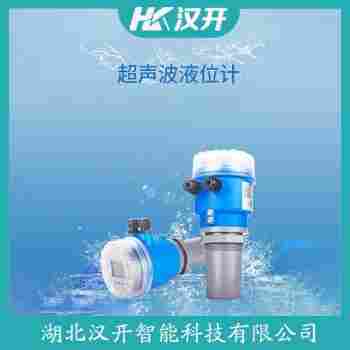 GYW200-BZ 超聲波物位儀表 漢開(kāi)