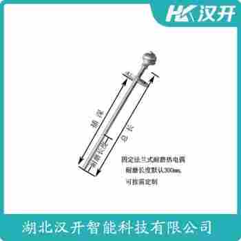 WRN2-131 鉑銠熱電偶操作流程