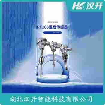 WRN-230NM 鉑銠熱電偶功能特點