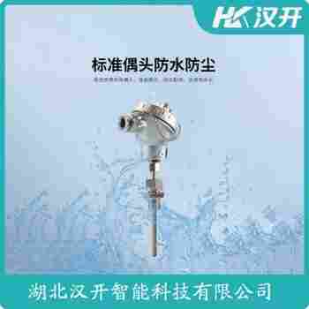 WRP2-133 熱電偶參數(shù)規(guī)格