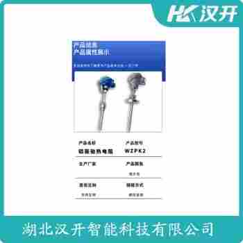 WRP-130PG 鉑銠熱電偶工作原理