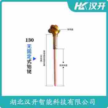 WZP2-630NM 鉑銠熱電偶操作流程
