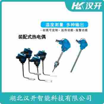 WREK2-261E 熱電偶產(chǎn)品優(yōu)勢