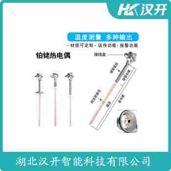 WRN2-630N 熱電偶維護建議