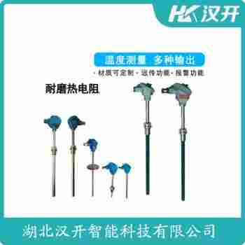 WRE-430MQ 鉑銠熱電偶操作流程