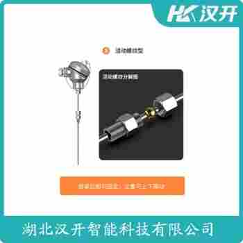 WRK-420 熱電偶產品優勢