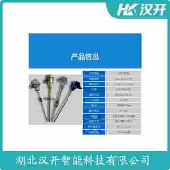 WRRC-131/S1 鉑銠熱電偶產品特點