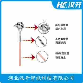 WRCK2-432 鉑銠熱電偶工作原理