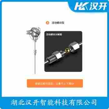WRHF-430G 熱電偶參數(shù)規(guī)格