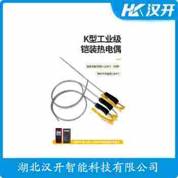WRPK-261 熱電偶參數規格