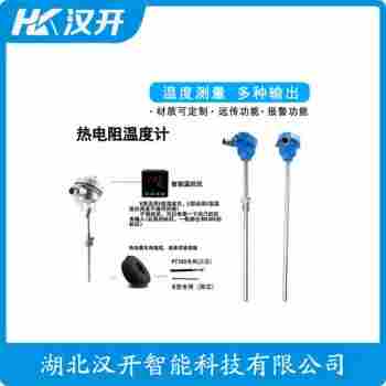 WRPK-561 熱電偶維護(hù)建議