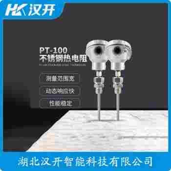 WRN2-331 鉑銠熱電偶使用方法