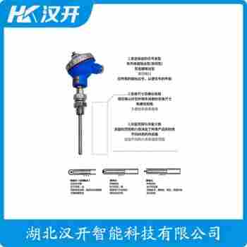 WRN2-131 鉑銠熱電偶操作流程
