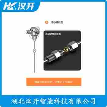 WZGPK2-Z3SC 熱電偶選擇要點