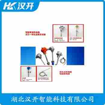 WRN-130NM 鉑銠熱電偶功能特點