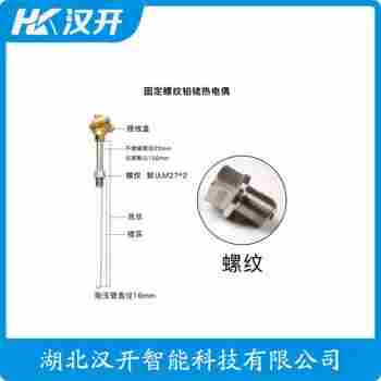 DHHKT15 熱電偶選擇要點