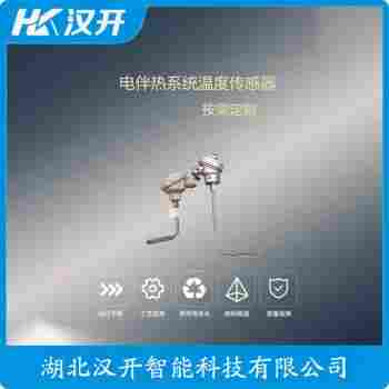 WRNK-431 鉑銠熱電偶產品特點