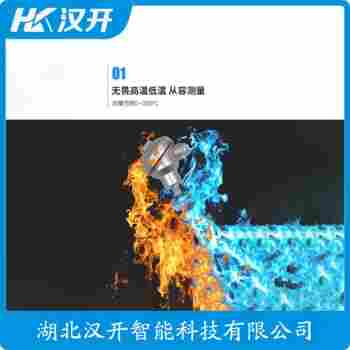 WRCK-431 熱電偶維護建議