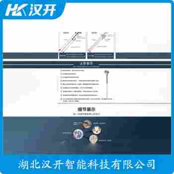 WRCK-221 熱電偶應(yīng)用案例