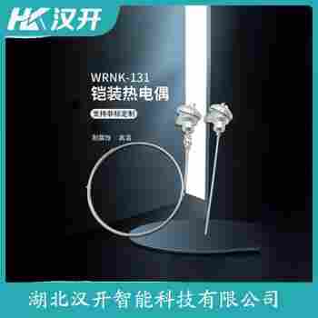 WREK2-261E 熱電偶產(chǎn)品優(yōu)勢