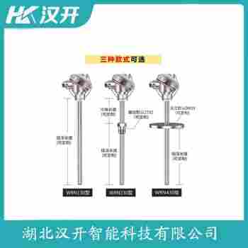 WRP2-133 熱電偶參數(shù)規(guī)格