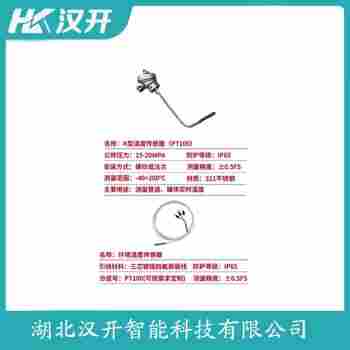 WRJ-240 鉑銠熱電偶工作原理