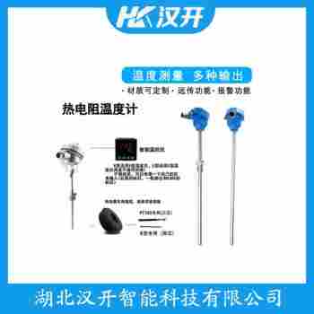 WRP-121S 熱電偶產(chǎn)品優(yōu)勢