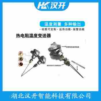 WREK-282 熱電偶產(chǎn)品優(yōu)勢(shì)